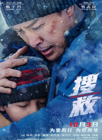 爆舌阿姨
